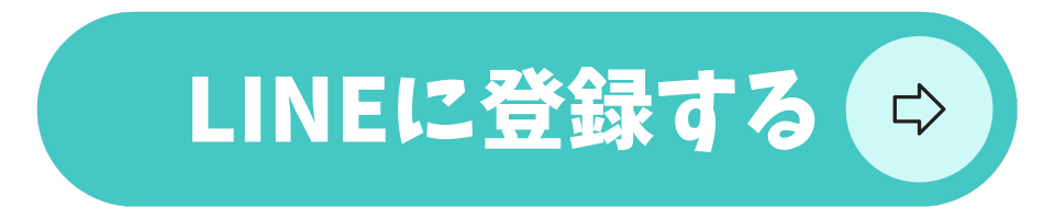 おうちで働くに挑戦するママの実践記